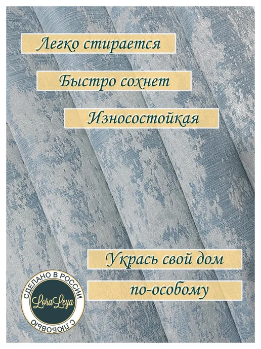 LoraLeya Дорожка на длинный стол 240см тканевая для сервировки, голубой, фото 4