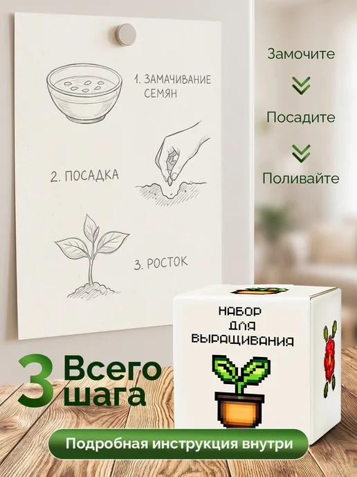 Про Растения Набор для выращивания растений Огурец корнишон, вариант, фото 6