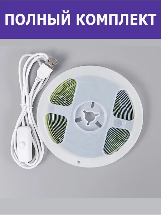 Led Lamp N1 Светодиодная лента 5 метров подсветка, 5 м, в упаковке 118 г, фото 2