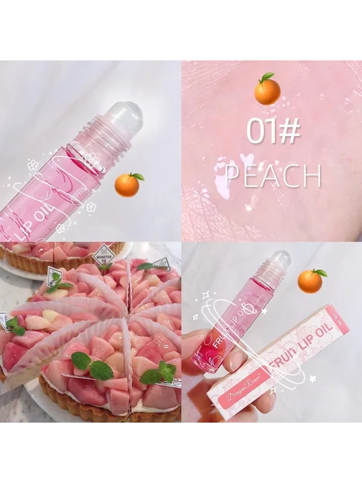 BEAUTYQUEEN Фруктовое масло для губ набор 6 шт. подарочный, 6 шт, фото 5