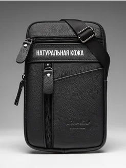 Сумка кожаная барсетка через плечо due fratelli♘ 302519955 купить за 549 ₽ в интернет-магазине Wildberries