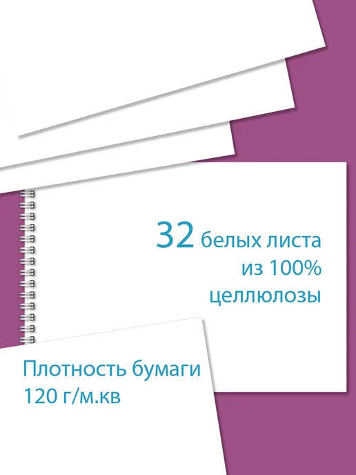 Газета Крот Блокноты для рисования для девочек, вариант, фото 5