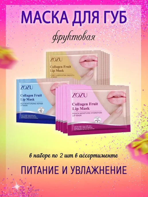 KrasivO Подарочный набор косметики бьюти бокс, 15 шт, фото 3