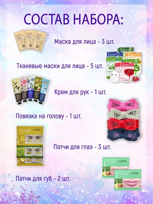 KrasivO Подарочный набор косметики бьюти бокс, 15 шт, фото 5