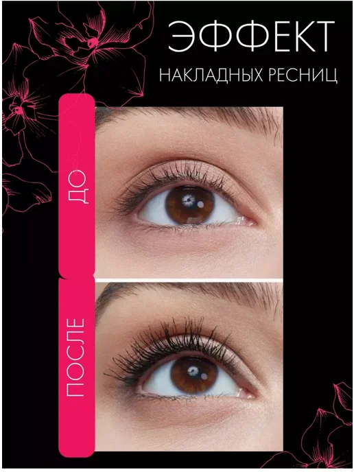 Sabbi professional Тушь для ресниц черная, черный, фото 3