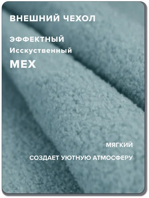 Kreslo-Puff 4ХL чехол для кресла мешка из искусственного меха, зеленый, фото 4