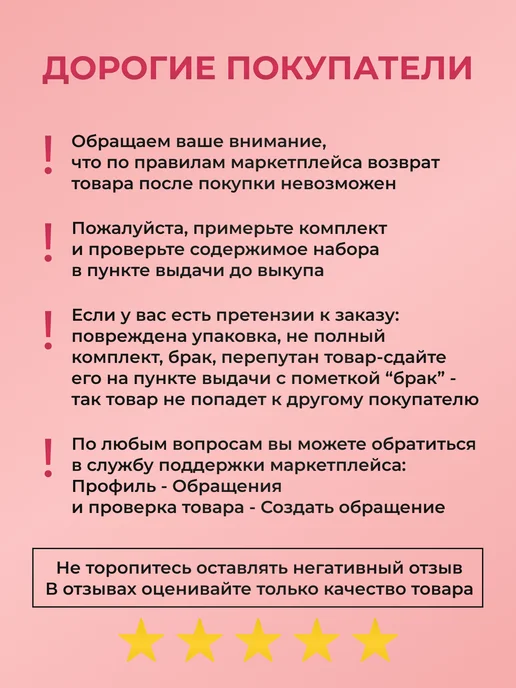 Miuccia Секс костюм для ролевых игр 18+, коричневый, фото 8