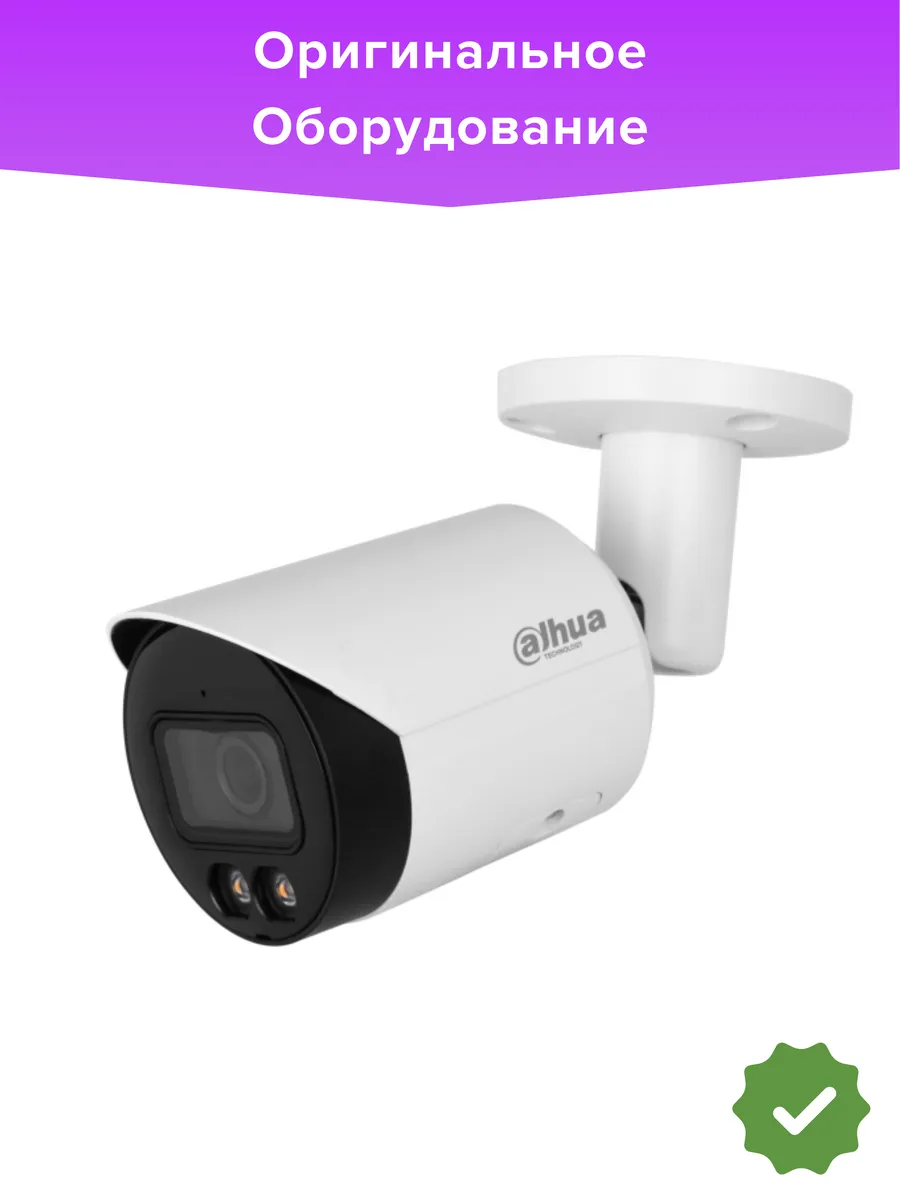 Камера dh ipc hfw2449sp s il 0280b. Камера dh ipc hfw2449sp s il 0280b