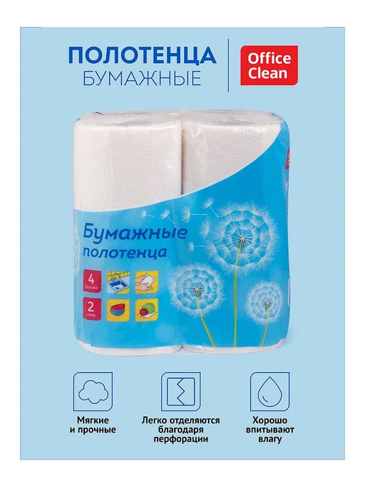 6шт. OfficeClean 2-слойные бумажные полотенца в рулонах, 6 шт, фото 3