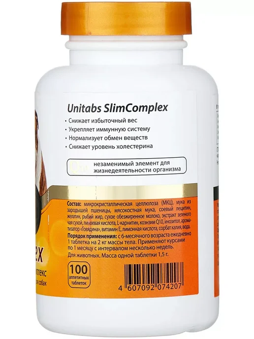 UNITABS Юнитабс SlimComplex с Q10 для снижения веса у собак 100таб, 103 мл, фото 2