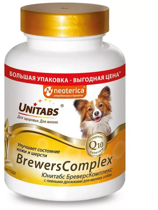 UNITABS Brevers Complex для для кожи и шерсти мелких собак 200таб, 200 мл, фото 3