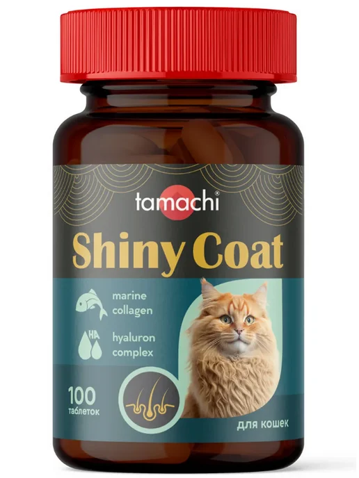Tamachi Тамачи Shiny Сoat для улучшения кожи и шерсти кошек 100 таб, 102 мл