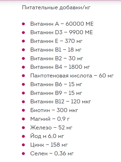 RIO Витаминно-минеральная смесь для мелких птиц, 120гр, 120 г, фото 2