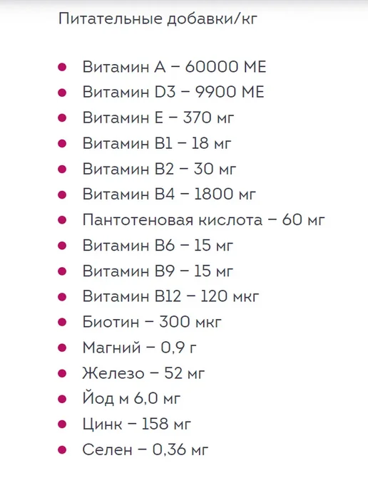 RIO Витаминно-минерал смесь для волнистых и средних птиц, 120гр, 120 г, фото 2