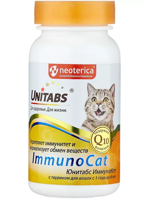 UNITABS ImmunoCat для иммунитета кошек с Таурином и Q10 120таб, 120 мл, фото 2