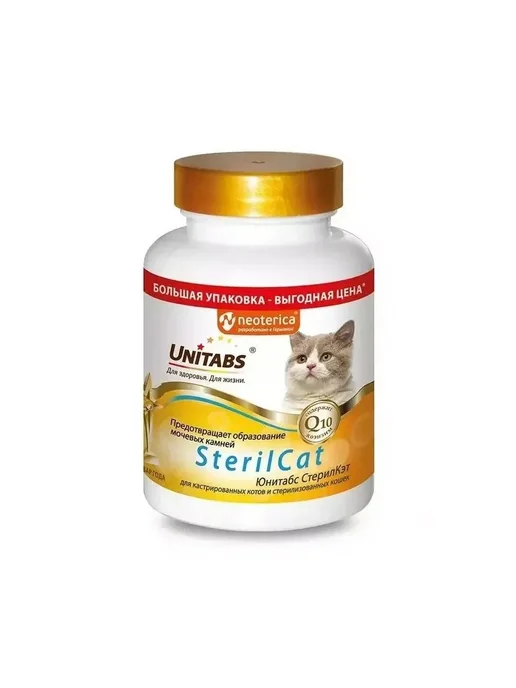UNITABS Юнитабс SterilCat с Q10 для снижения риска МКБ (200таб), 200 мл
