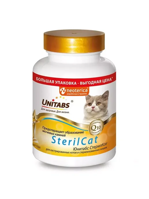 UNITABS Юнитабс SterilCat с Q10 для снижения риска МКБ (200таб), 200 мл, фото 2