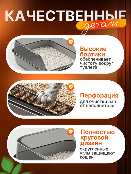 Лоток для кошек, вариант, фото 4