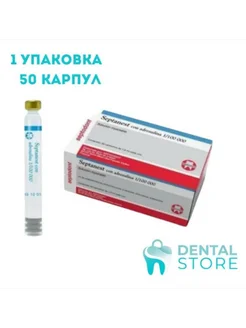 Стоматологические набор Dental Store 302551951 купить за 5 265 ₽ в интернет-магазине Wildberries