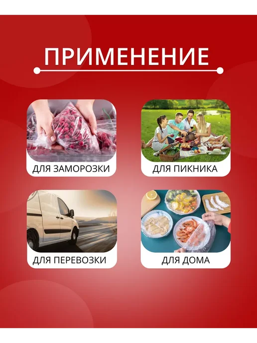 АльфаОпт Фасовочные пакеты в рулоне без втулки 500 штук, вариант, фото 3
