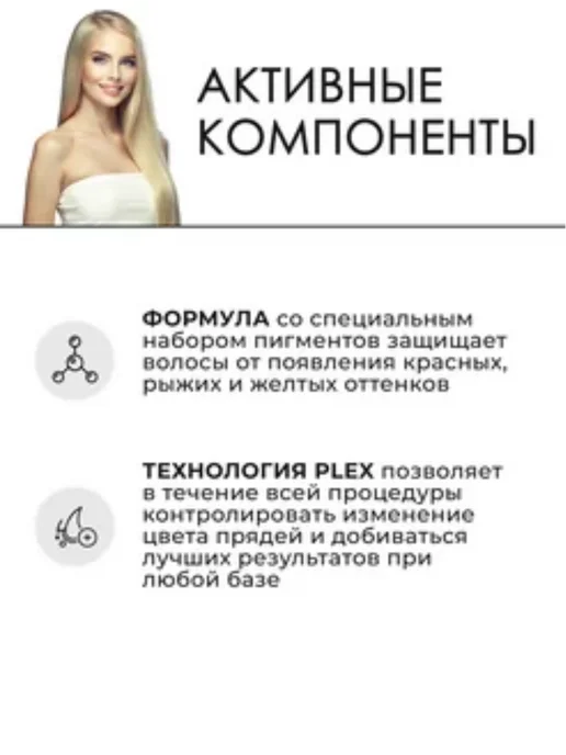 Обесцвечивающая пудра для волос 800 г, 800 г, фото 3