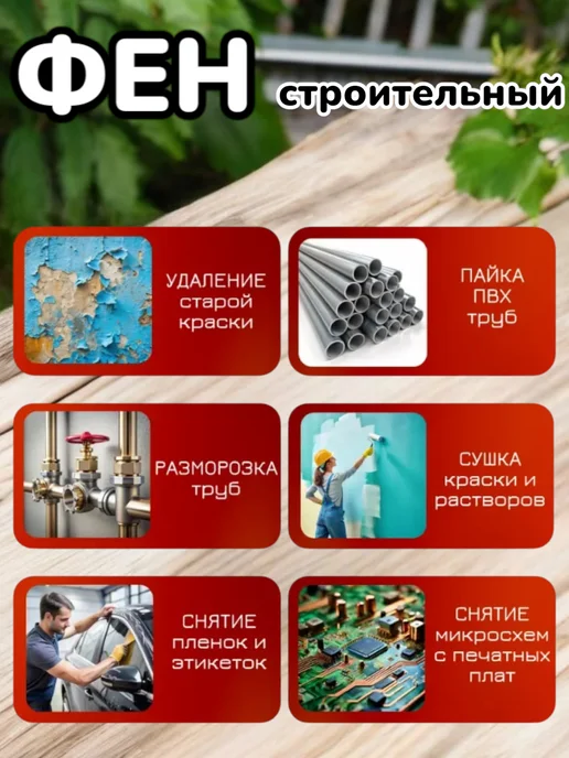 Технический фен, зеленый, фото 7