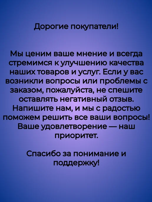 DIVISAT Антенна для телевизора комнатная с усилителем Волжанка 12V, Волжанка, фото 4