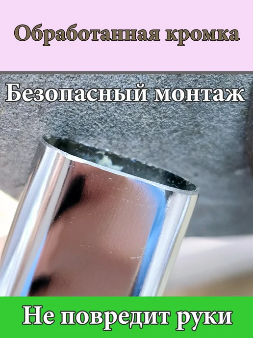 Приятные покупки Железная труба для шкафа 78 см, серый, фото 6