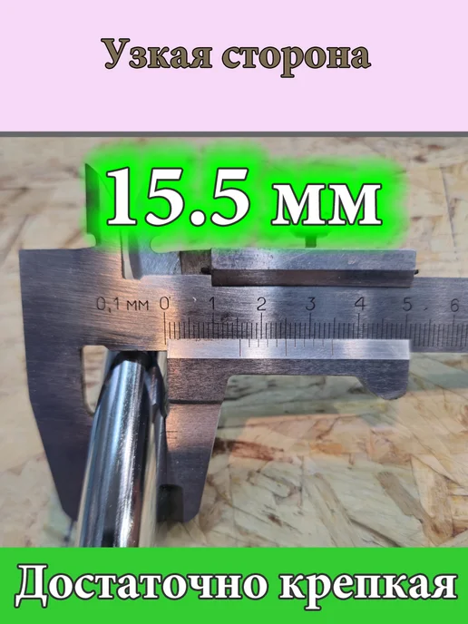 Приятные покупки Железная труба для шкафа 78 см, серый, фото 8