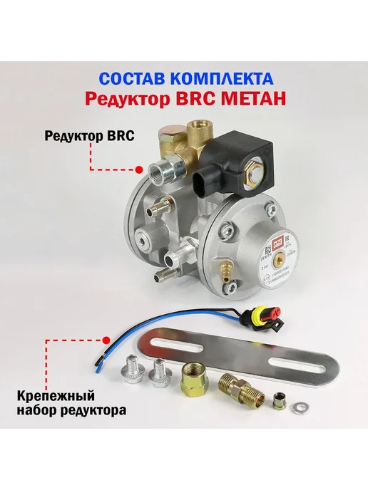 DIGITRONIC Комплект ГБО 4 поколения (МЕТАН) 3D Power 4 цил, вариант, фото 4