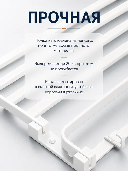 Interiorika Полка для полотенец в ванную настенная металлическая 60 см, белый, фото 7