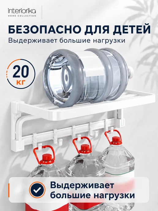 Interiorika Полка для полотенец в ванную настенная металлическая 60 см, белый, фото 8