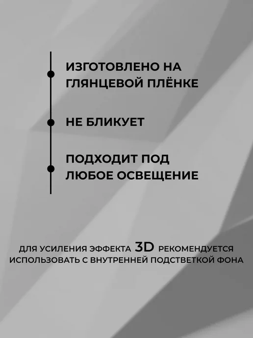 АкваФон Задний фон для аквариума 3 D, голубой, фото 2