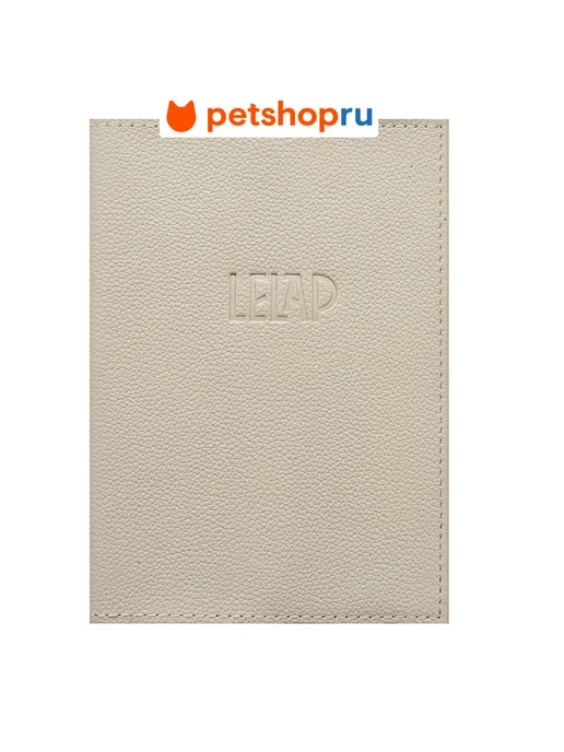 PetShop Обложка для ветеринарного паспорта, бежевый 17*11.5см Lelap, бежевый, фото 2