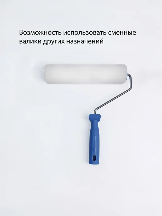 АКОР Набор малярный "для потолка" 180 мм, синий, фото 3