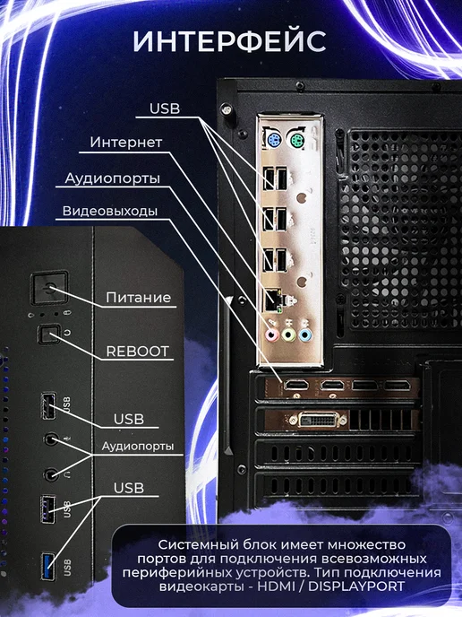 EPICPC Игровой компьютер RTX 3050 8GB 32ГБ i7 SSD 512, 8 ГБ, 32 ГБ, фото 7