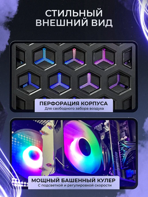 EPICPC Игровой компьютер GTX 1660 SUPER 6GB 32ГБ SSD 512G i7, 6 ГБ, 32 ГБ, фото 5