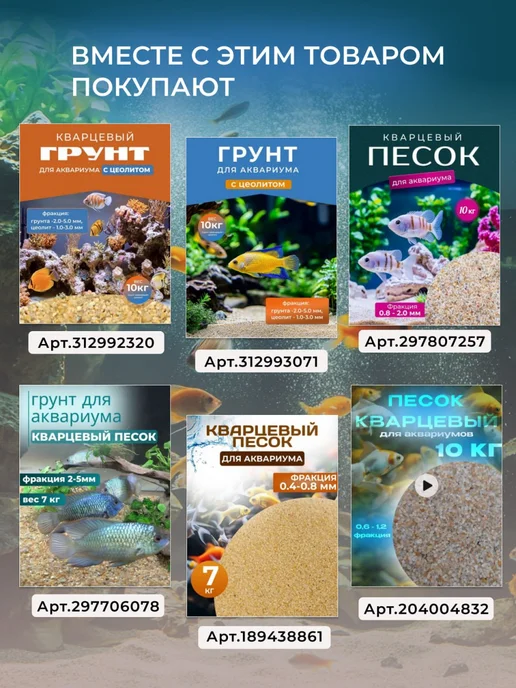 АкваФон Фон для аквариума 3Д, синий, фото 5