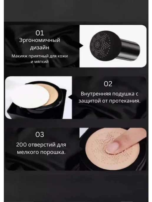 Красота уход декоративная косметика Тональный кушон для лица, бежевый, фото 3