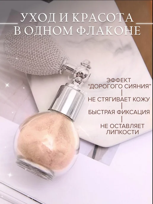 SABBI Хайлайтер шиммер для лица и тела, желтый, фото 5
