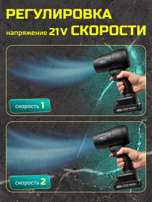 APaYo Воздуходувка для сада и авто, вариант, фото 5