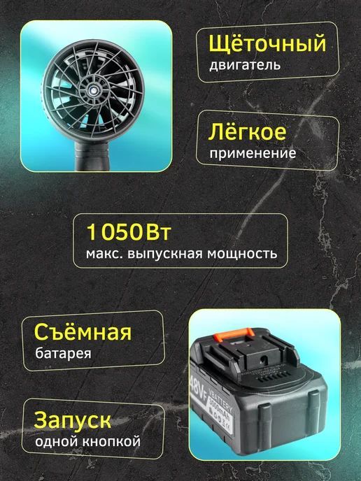 APaYo Воздуходувка для сада и авто, вариант, фото 7