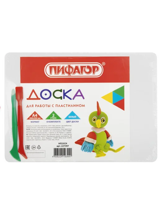 Пифагор Доска для лепки с 2 стеками, синяя (2 штуки), белый, фото 2