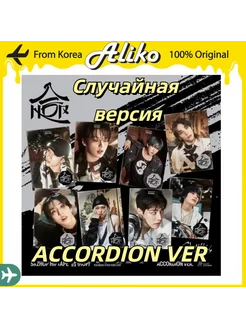 Альбом STRAY KIDS -SKZHOP- ACCORDION VER （Случайная версия） 302648687 купить за 2 290 ₽ в интернет-магазине Wildberries