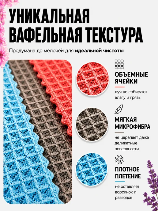 DARVDOM Кухонные тряпки для уборки из микрофибры, вариант, фото 2