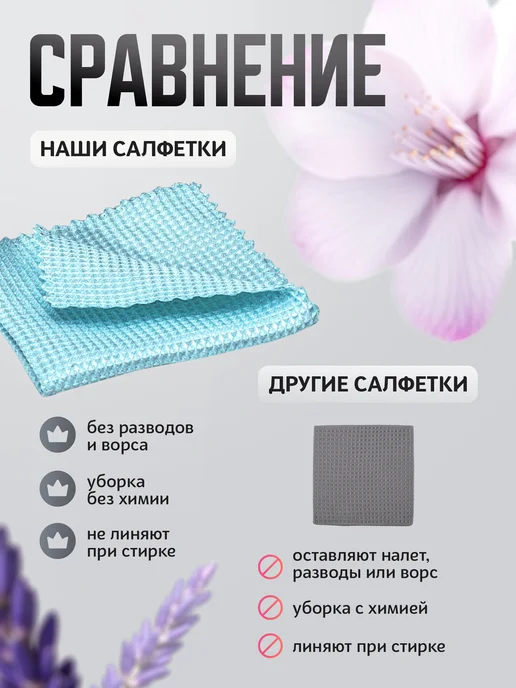 DARVDOM Кухонные тряпки для уборки из микрофибры, вариант, фото 7