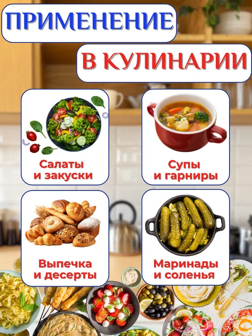 СЕЛЬПО-МАРКЕТ Соль Илецкая 3кг пищевая 1 помол, 3 кг, фото 4