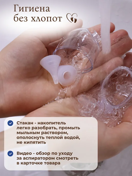 Babykid Аспиратор назальный соплеотсос для новорожденных, вариант, фото 8