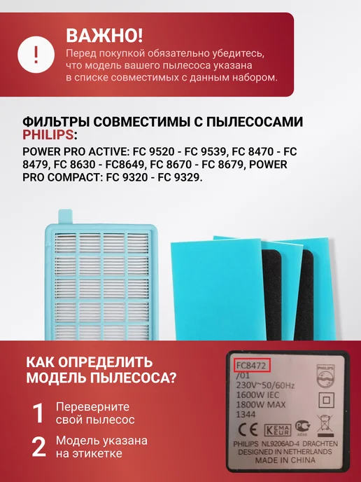 PHILIPS Комплект фильтров для пылесоса Power Pro Active, голубой, фото 2