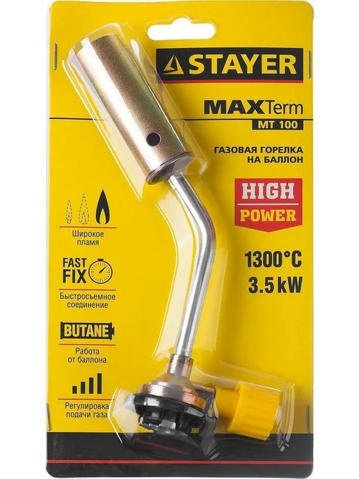 Stayer Газовая горелка MaxTerm на баллон, регулировка пламени, вариант, фото 3